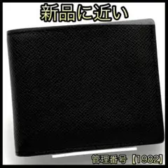 2026年最新】ルイヴィトン タイガマネークリップの人気アイテム - メルカリ