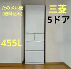 2026年最新】三菱電機 冷蔵庫・冷凍庫の人気アイテム - メルカリ