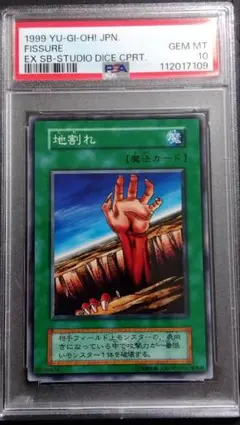 2026年最新】遊戯王 地割れ 初期の人気アイテム - メルカリ