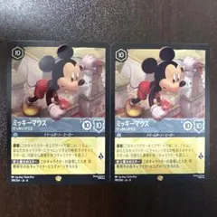 2026年最新】ロルカナ ミッキーの人気アイテム - メルカリ