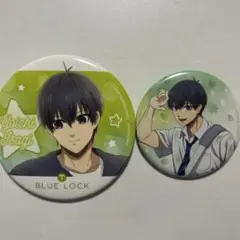 ブルーロック 潔世一 缶バッジ2個セット