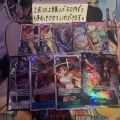 2026年最新】ワンピース まとめ売りカードの人気アイテム - メルカリ
