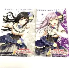 バンドリ アニメイト クリアカード クリアシート 湊友希那 白金燐子