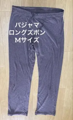 冬 ルームウェア