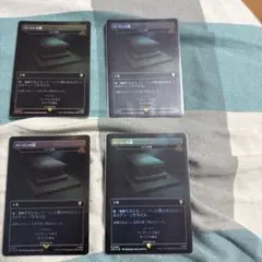 2025年最新】古えの墳墓 foilの人気アイテム - メルカリ