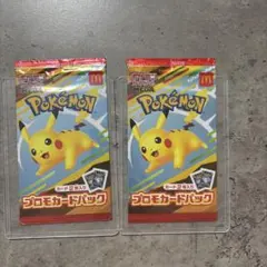 Item thumbnail for item 158c6689-10a9-4ace-b06a-ddddce73f443