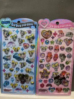 【正規品】うるちゅる　パワパフ　2点セット