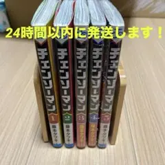 チェーンソーマン　漫画　１巻〜５巻　セット‼️