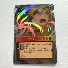 極美品】NARUTO トレーディングカード 螺旋丸 術-210 - メルカリ