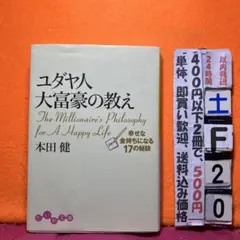 may1243様 リクエスト 2点 まとめ商品