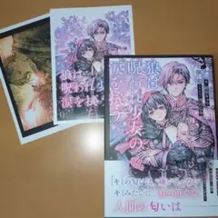 2026年最新】浅田弘幸の人気アイテム - メルカリ