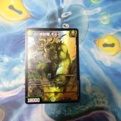 2025年最新】ギャイアの人気アイテム - メルカリ