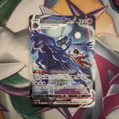 こくばバドレックスvmax CSR vmaxクライマックス