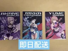 どんと様 リクエスト 2点 まとめ商品