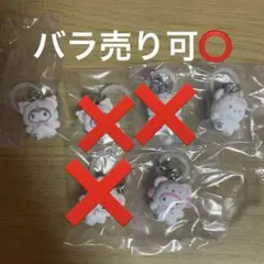 めじるしアクセサリー サンリオキャラクターズ〜ふわふわ スノー〜