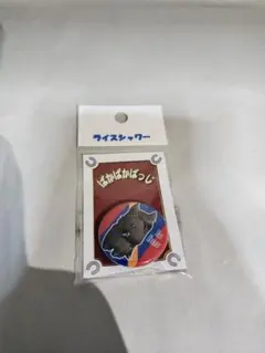 Item thumbnail for item 9653f174-3f10-48e5-a9df-e5c076b022ea