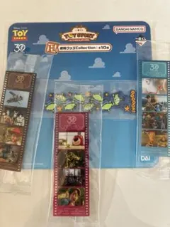 一番くじ　トイストーリー30周年　便利グッズセット