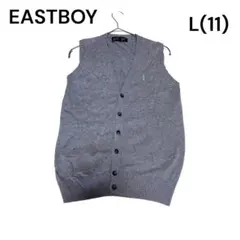 EASTBOYグレースクールベストL(11)サイズ