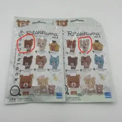 ナノブロック リラックマ vol.3 リラックマ　コリラックマ　2種セット