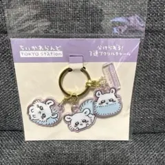 ちいかわ アクリルチャーム キーホルダー