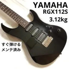 YAMAHA RGX112S ブラック 3.12kg エレキギター ヤマハのサムネイル