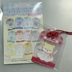 2026年最新】まめちぃ（豆原一成）の人気アイテム - メルカリ