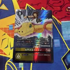 2026年最新】デジモンカード大門大＆アグモンの人気アイテム - メルカリ