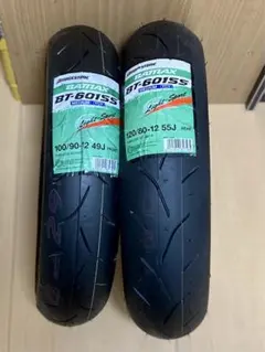 2026年最新】バトラックスの人気アイテム - メルカリ