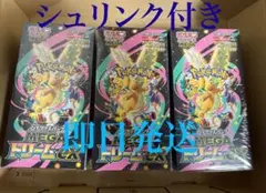 2026年最新】ハイクラスパック MEGAドリームex BOXの人気アイテム