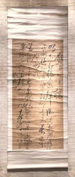 ◇『 本居宣長 和歌短冊 大蔵好斎古筆極 』◇検）荻生徂徠 松尾