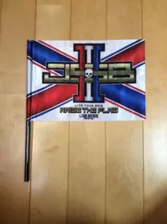 三代目JSB RAISE THE FLAG フラッグ
