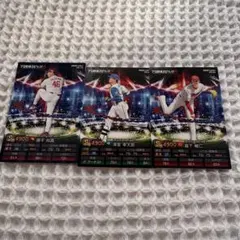 プロ野球チップス 2025 藤平尚真 清宮幸太郎 森下暢仁 プロスピ