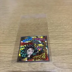 鬼滅の刃マンチョコ　竈門炭次郎&ヘッドロココ シール S4