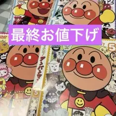 キッズDVD4枚【それいけアンパンマン【07】②⑤⑨12【レンタル落ちDVD】