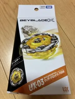 2026年最新】beyblade x ベイブレードx ux-03の人気アイテム - メルカリ