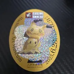 2025年最新】ポケモン工芸展 ステッカーの人気アイテム - メルカリ