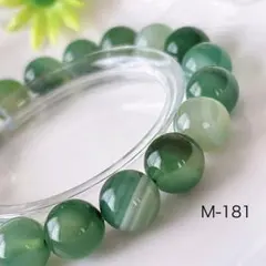 M-181 緑縞瑪瑙【10.3〜10.5mm】グリーン ストライプアゲート