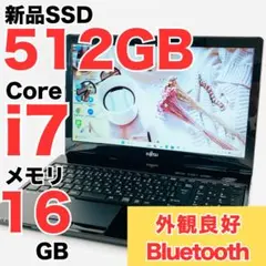 Core i7 SSD512GB メモリ16GB Windows11 ノートPC