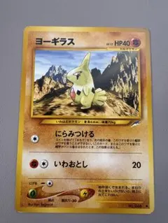 ヨルノズク L1 059/070 ポケカ 渦巻き - メルカリ