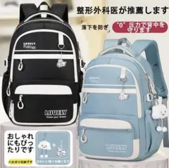 [医師推奨] ランドセル 小学生用 大容量35L 3D立体背中保護設計 防水