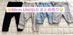 ユニクロ 80cm 4点セット　まとめ売り　女の子
