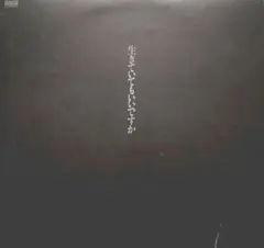 Item thumbnail for item e42c9666-3377-46c5-9b86-41c3d1e51067