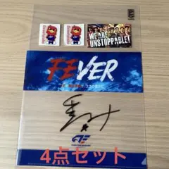 ファイティングイーグルス名古屋