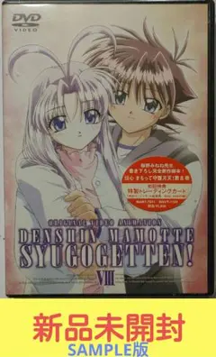 Item thumbnail for item dacbb947-df5d-4d7c-92a6-173d70d9e7f5