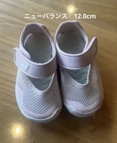 New Balance ピンク ベビーサンダル　ニューバランス　キッズ