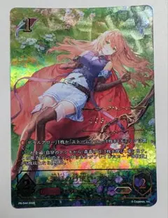シャドウバース エボルヴ 深緑の弓使い・アリサ PR ラバーマットセット