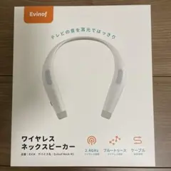 2026年最新】ネックスピーカーの人気アイテム - メルカリ