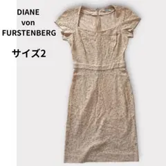 美品✨DVF ダイアンフォンファステンバーグ 総レース ワンピース ベージュ