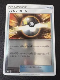 Item thumbnail for item 6fc01227-dfd8-4066-a0ed-74198c6d06b9