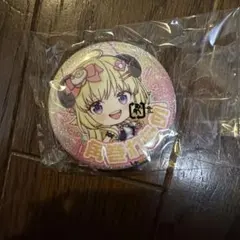 角巻わため 缶バッジ ホロライブのサムネイル